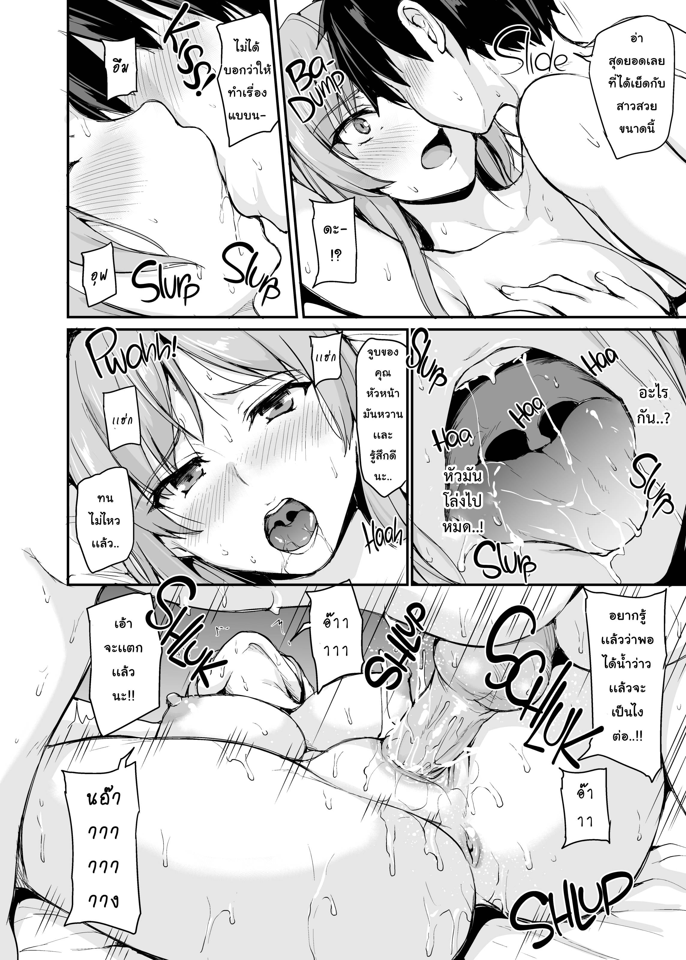https://neko-hentai.net/https://neko-hentai.net/uploads/1635612750/harem 3 Vol 40.jpg